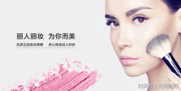 麗人麗妝沖刺IPO 背靠阿里的“代運營商”之路能否走遠？